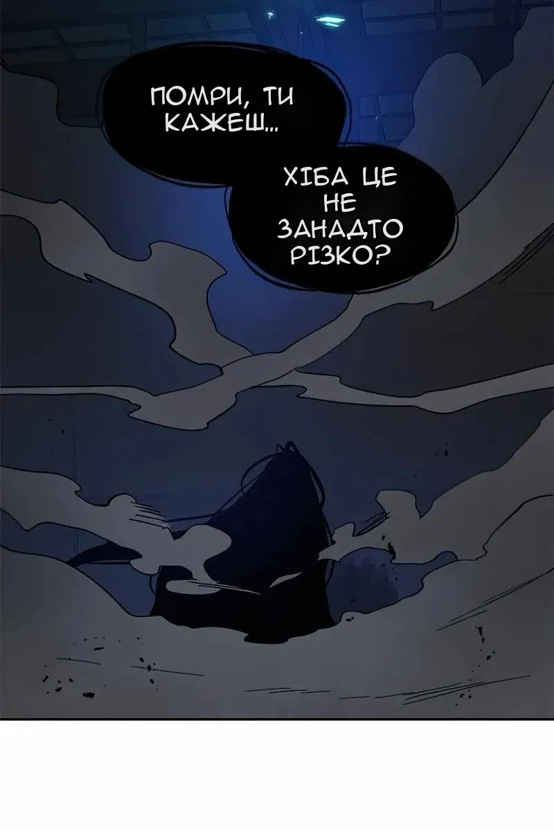 Сторінка 7