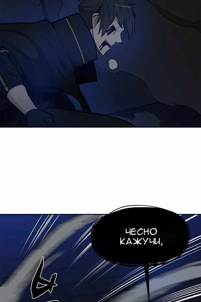 Сторінка 10
