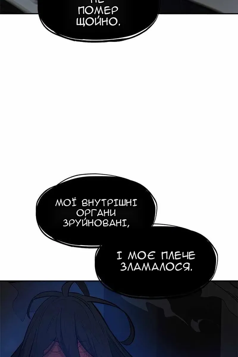 Сторінка 12