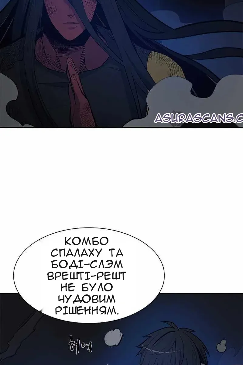 Сторінка 13