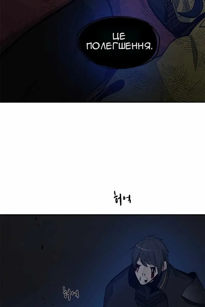 Сторінка 19