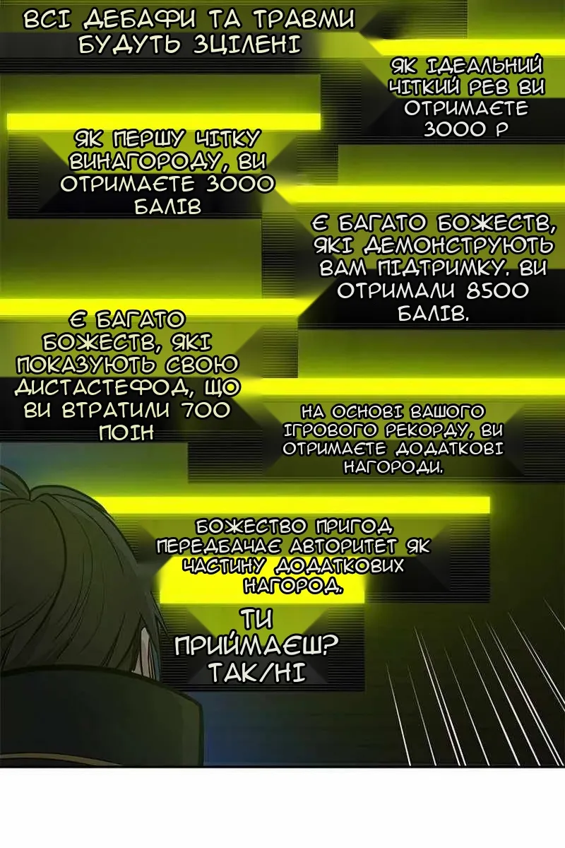 Сторінка 22