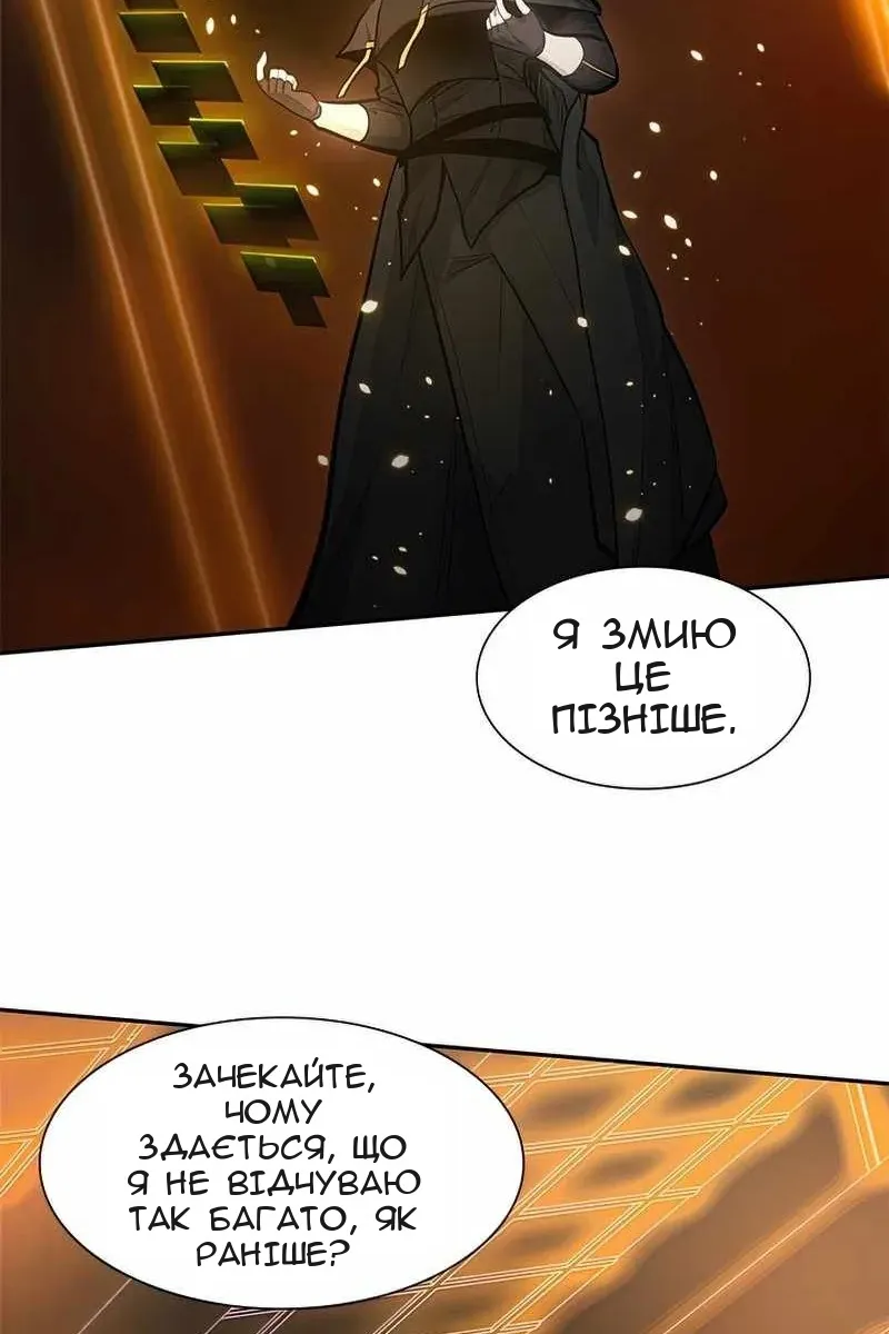 Сторінка 28