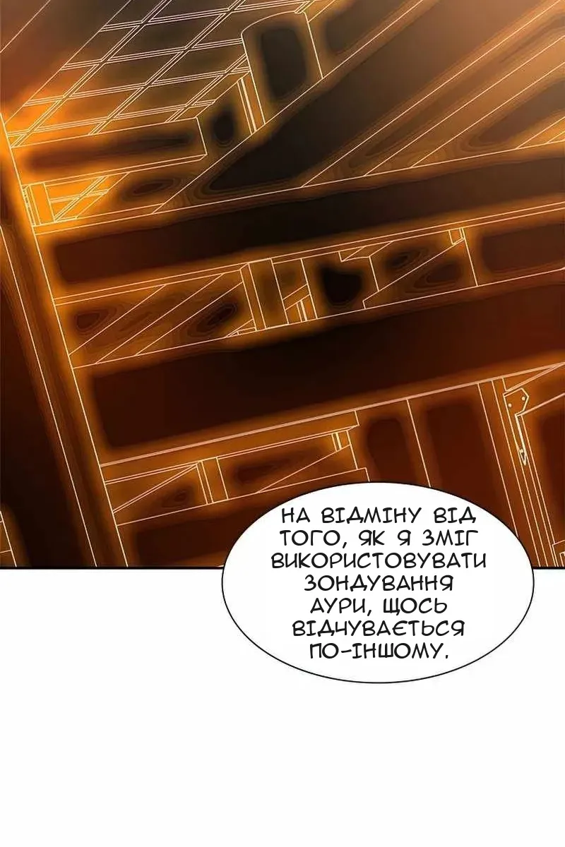 Сторінка 29