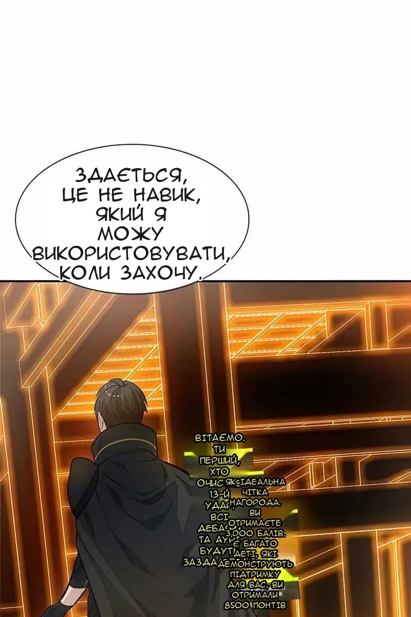 Сторінка 30