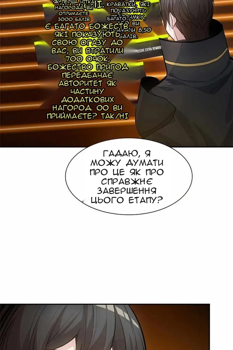 Сторінка 32