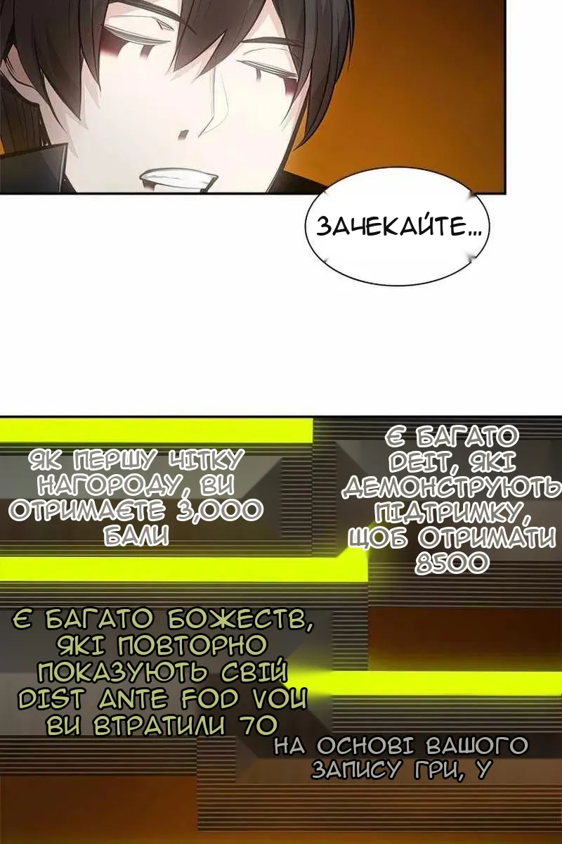 Сторінка 33