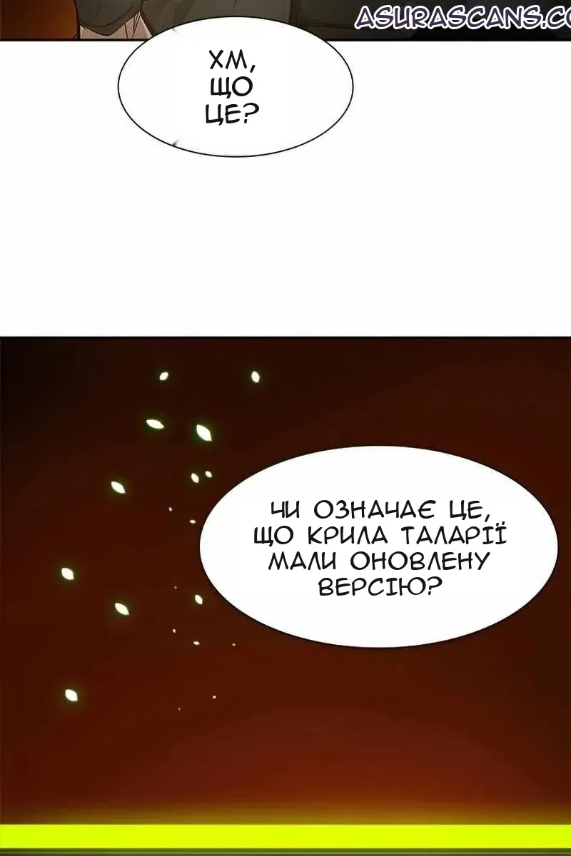 Сторінка 38