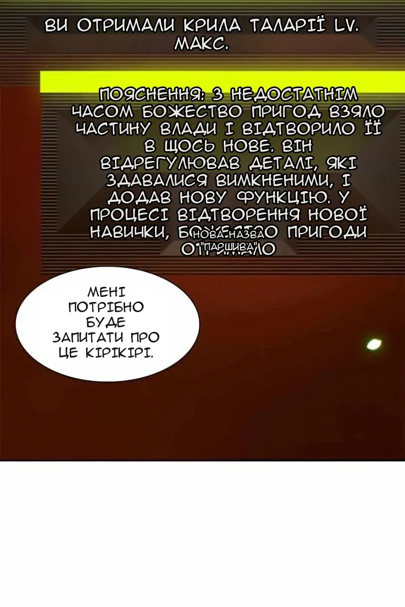Сторінка 39