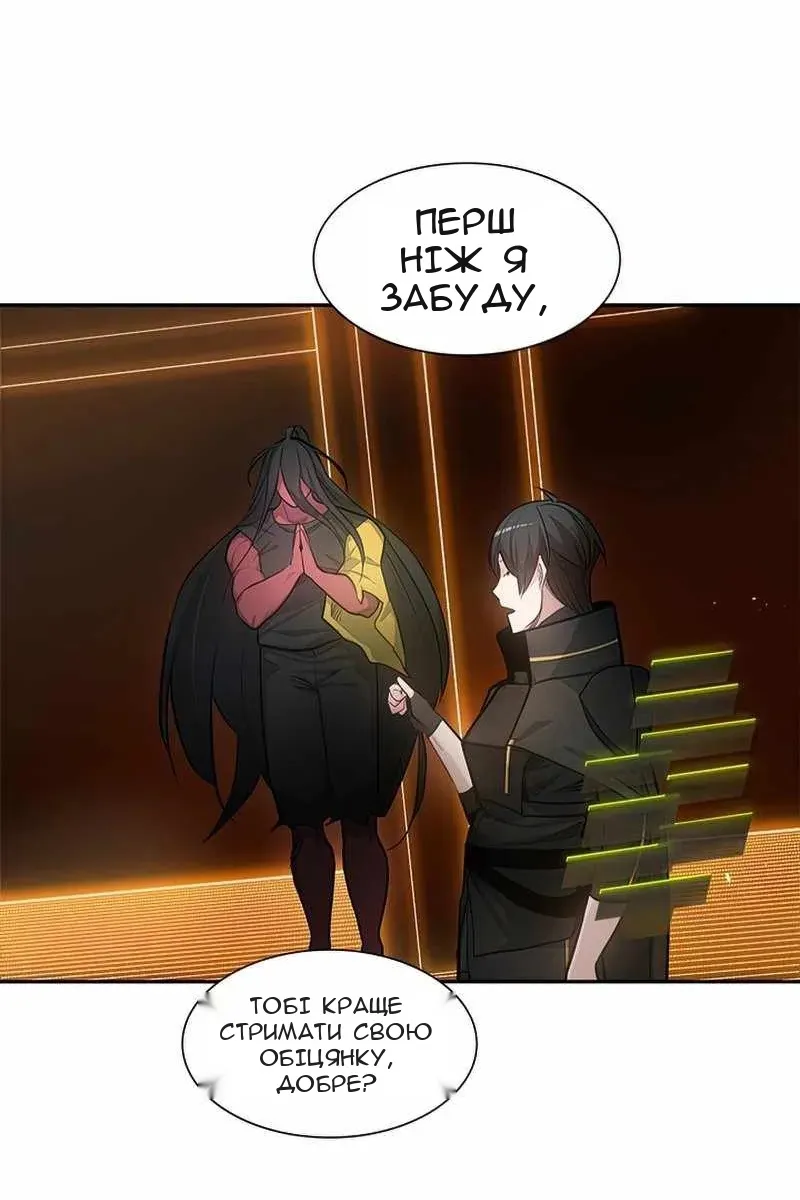Сторінка 40