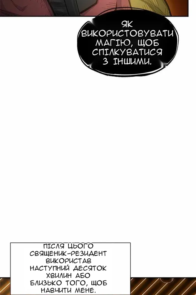 Сторінка 42