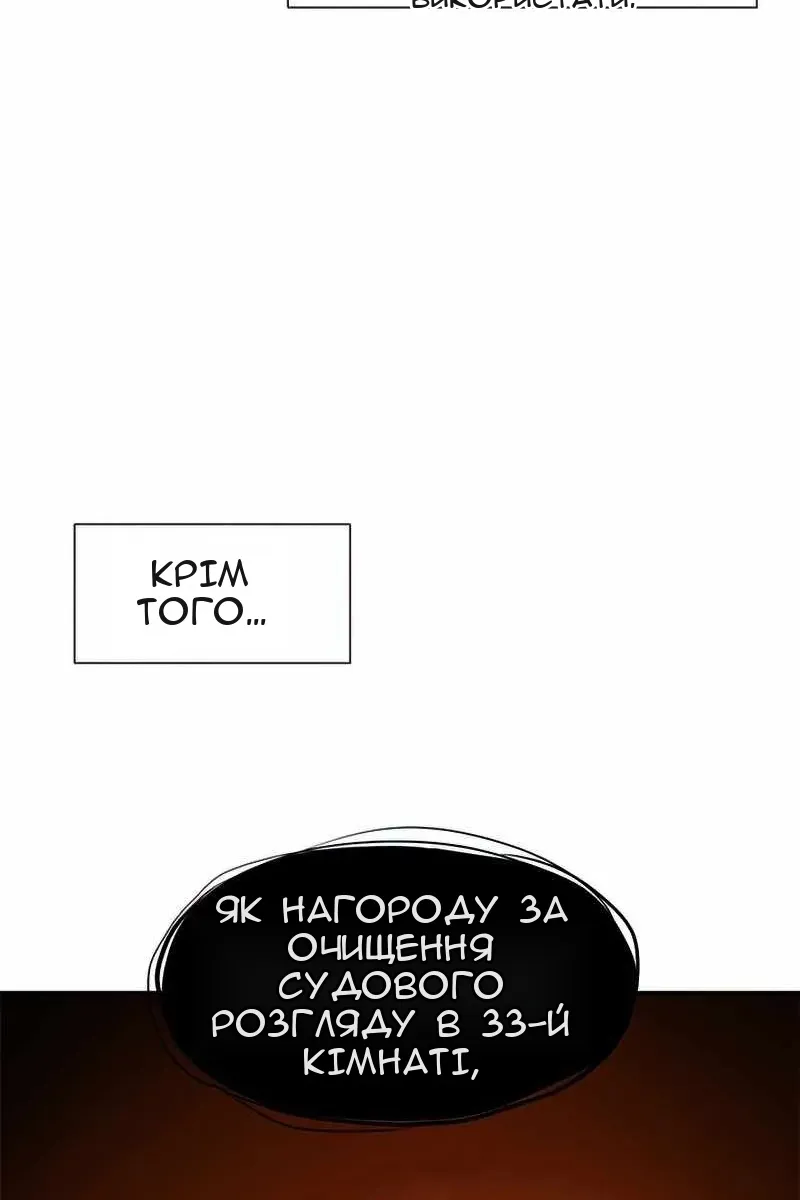 Сторінка 44