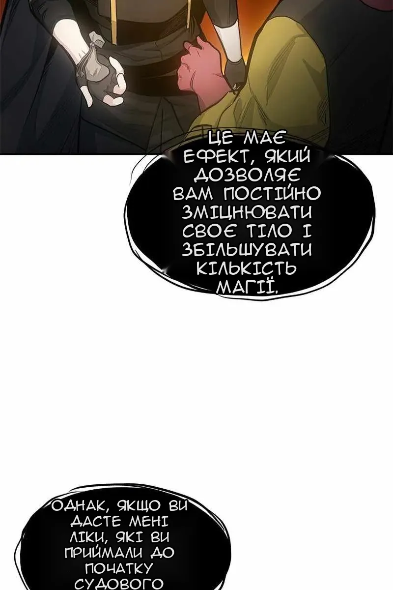 Сторінка 47