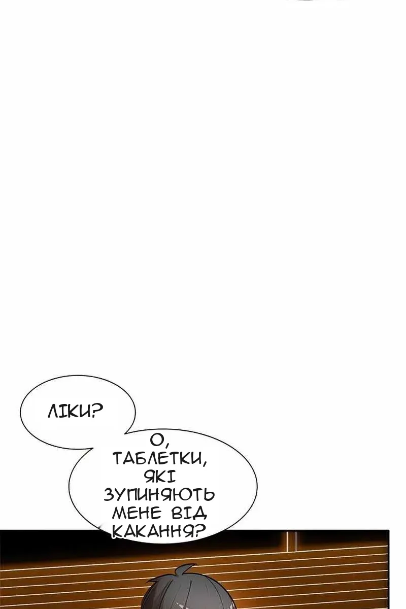 Сторінка 49