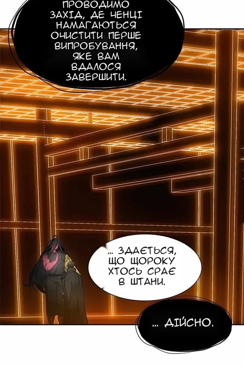 Сторінка 51