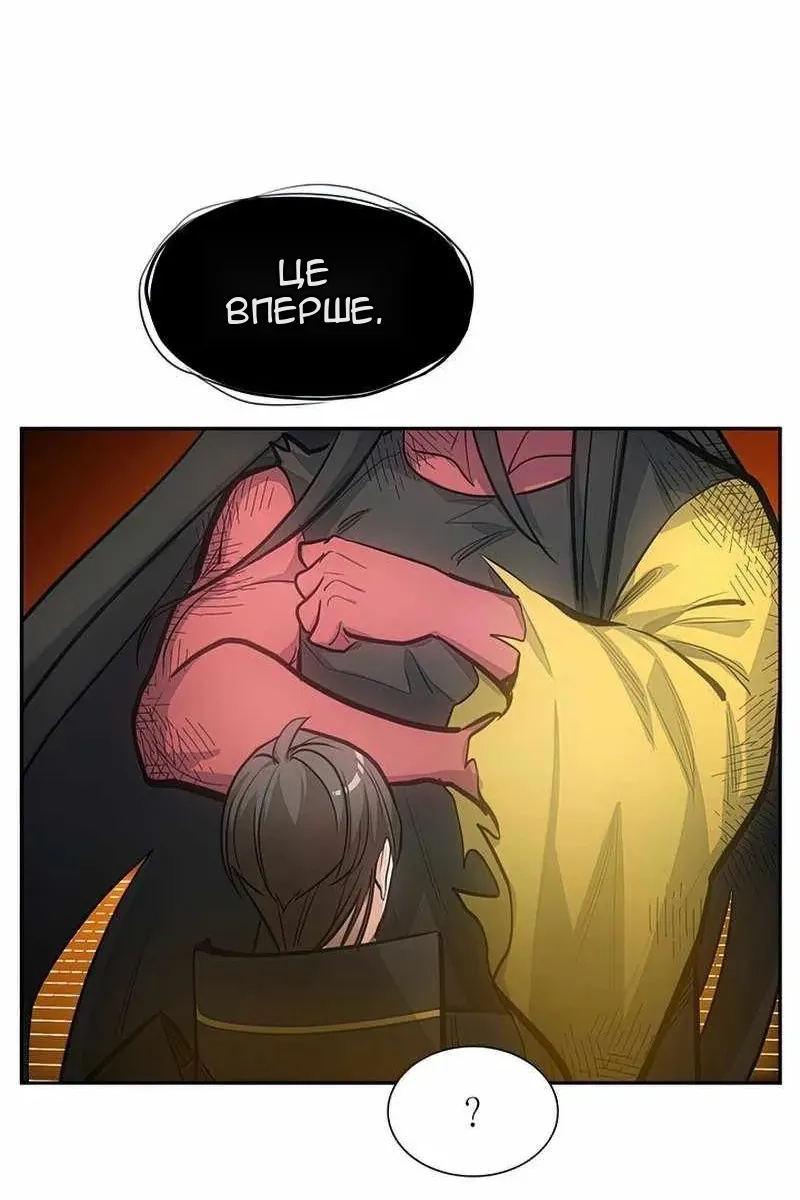 Сторінка 55