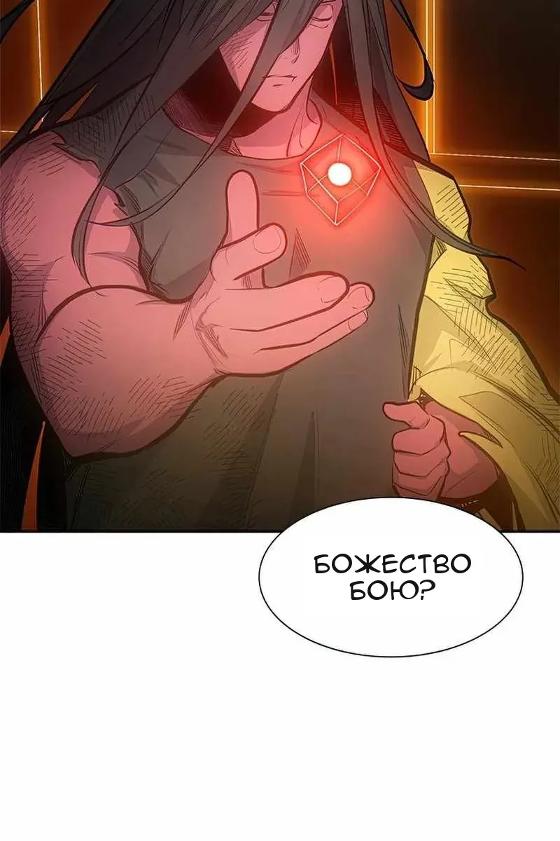 Сторінка 57