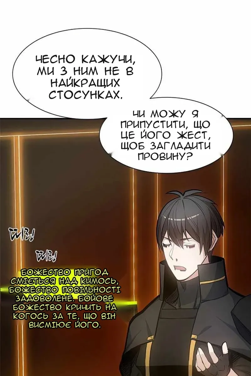 Сторінка 58