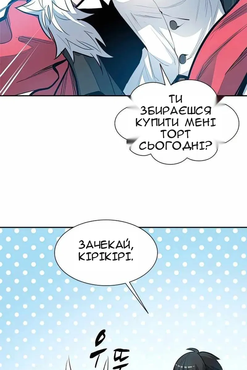 Сторінка 70