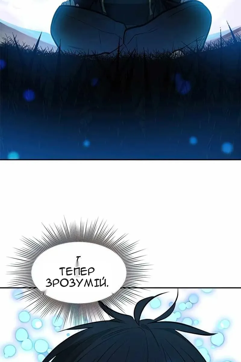 Сторінка 77