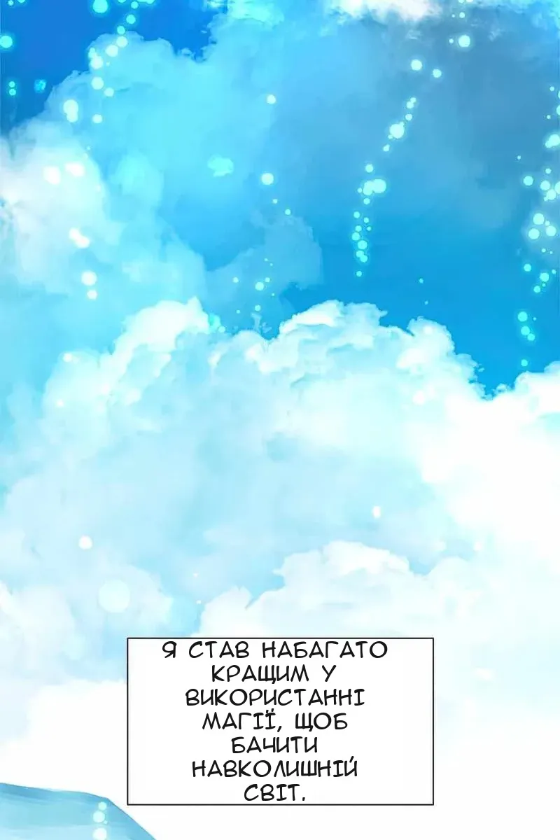 Сторінка 79