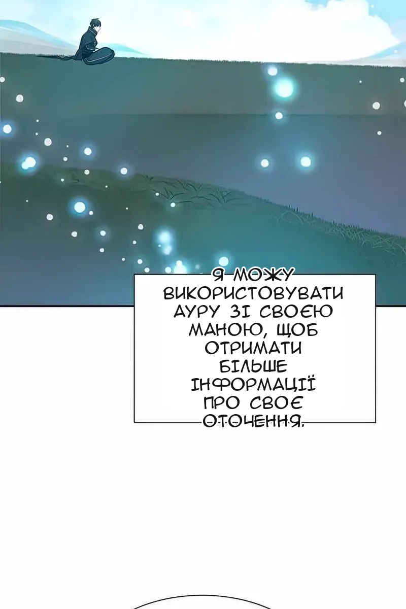Сторінка 81
