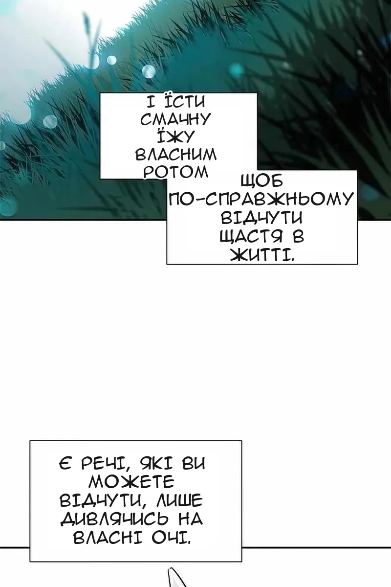 Сторінка 84