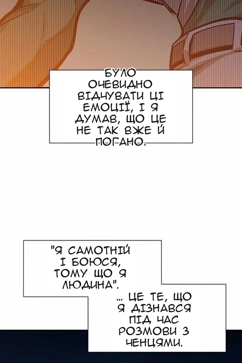 Сторінка 95