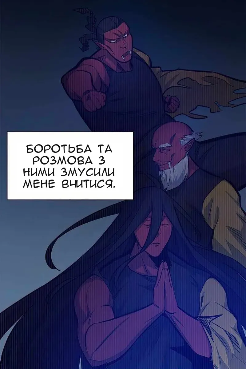 Сторінка 96