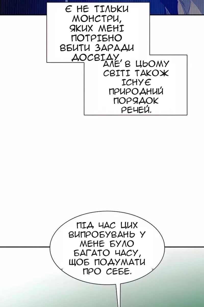 Сторінка 97