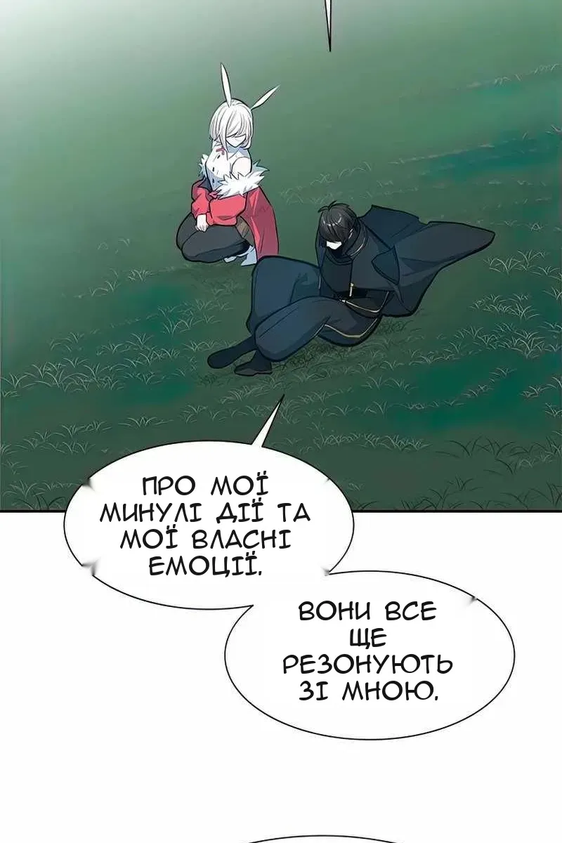 Сторінка 98