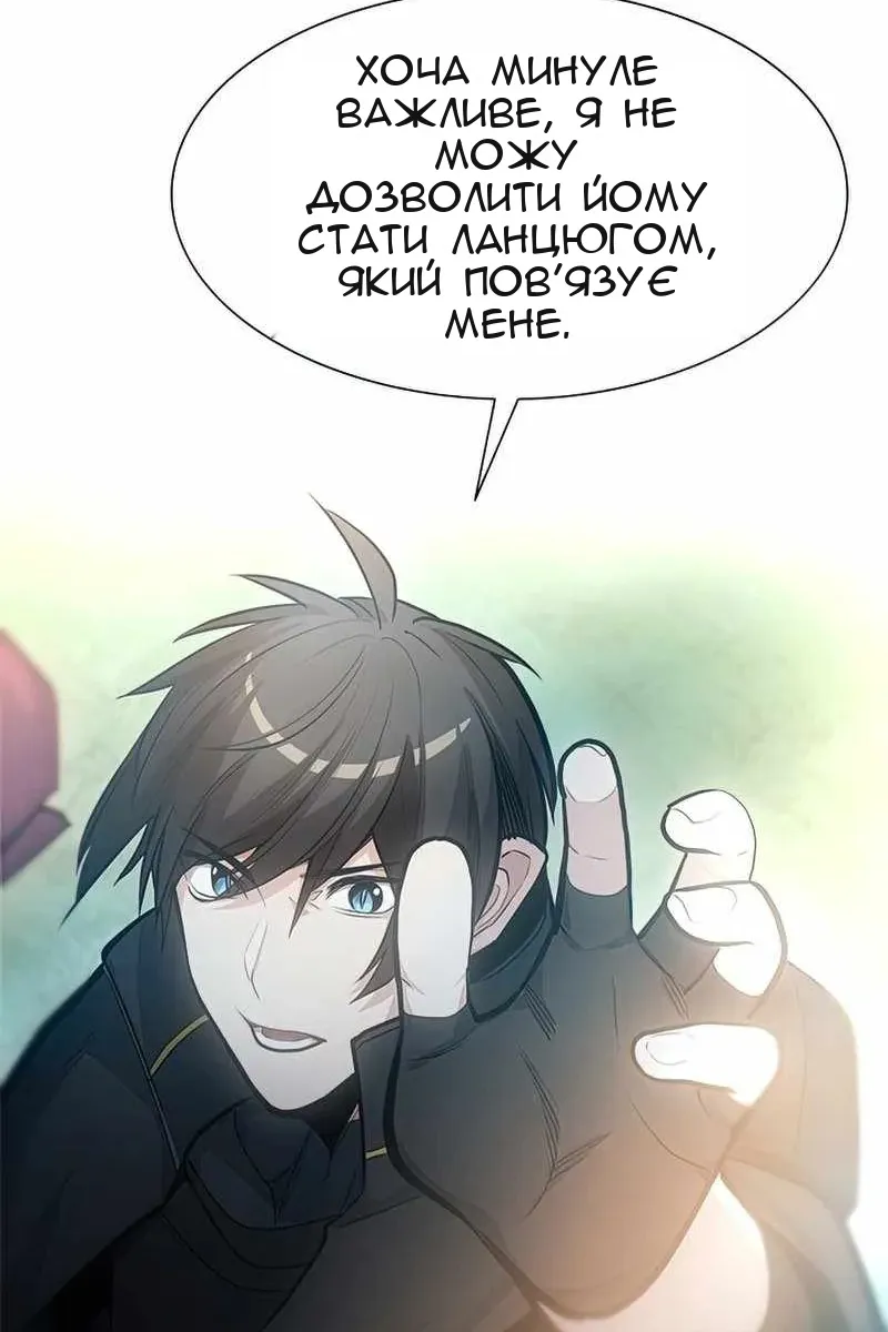 Сторінка 99