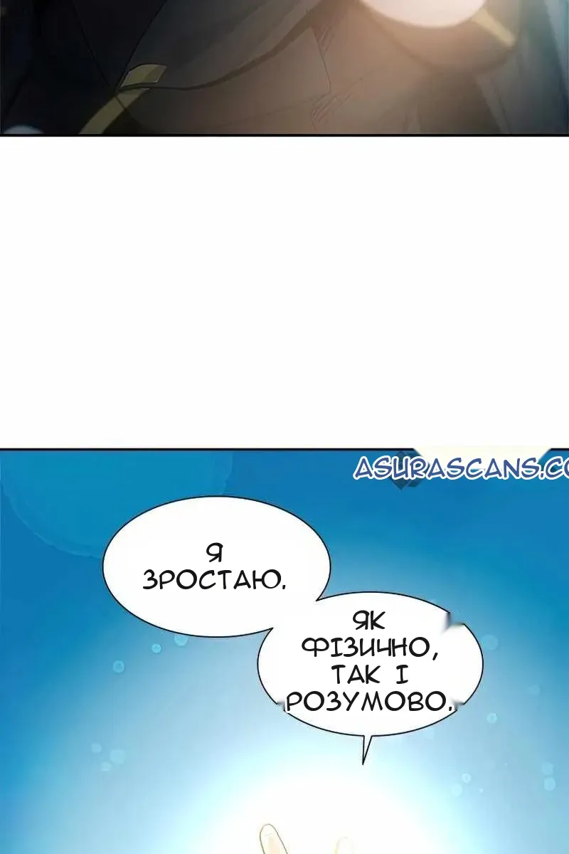 Сторінка 100