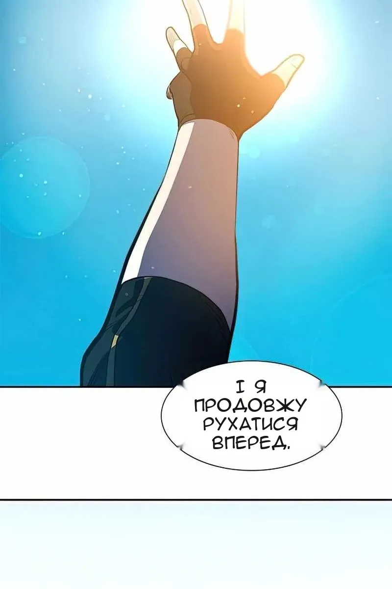 Сторінка 101