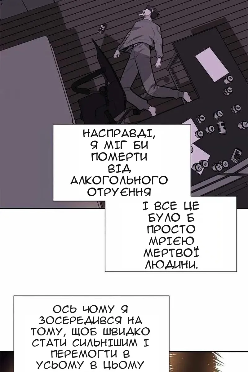 Сторінка 104