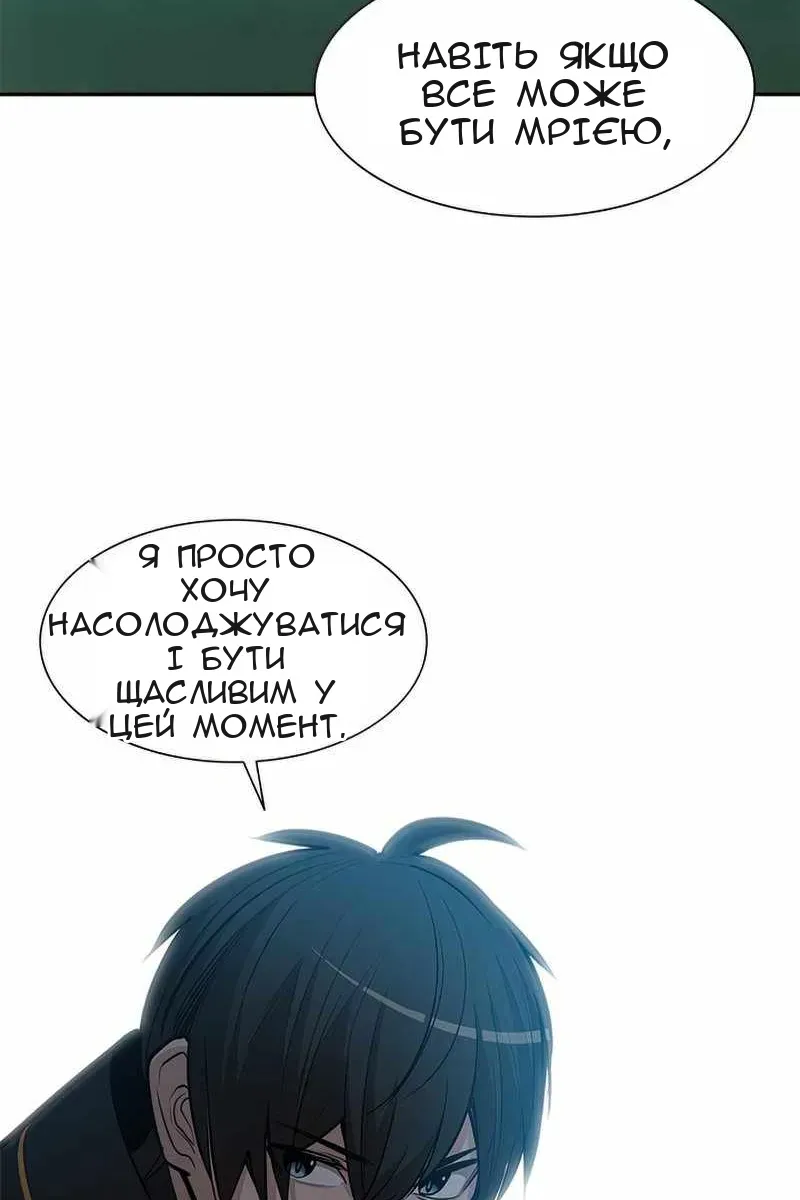 Сторінка 109