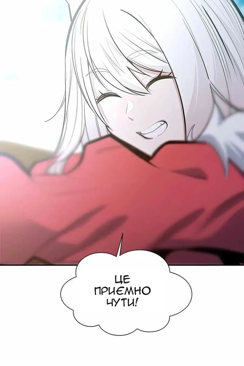 Сторінка 112