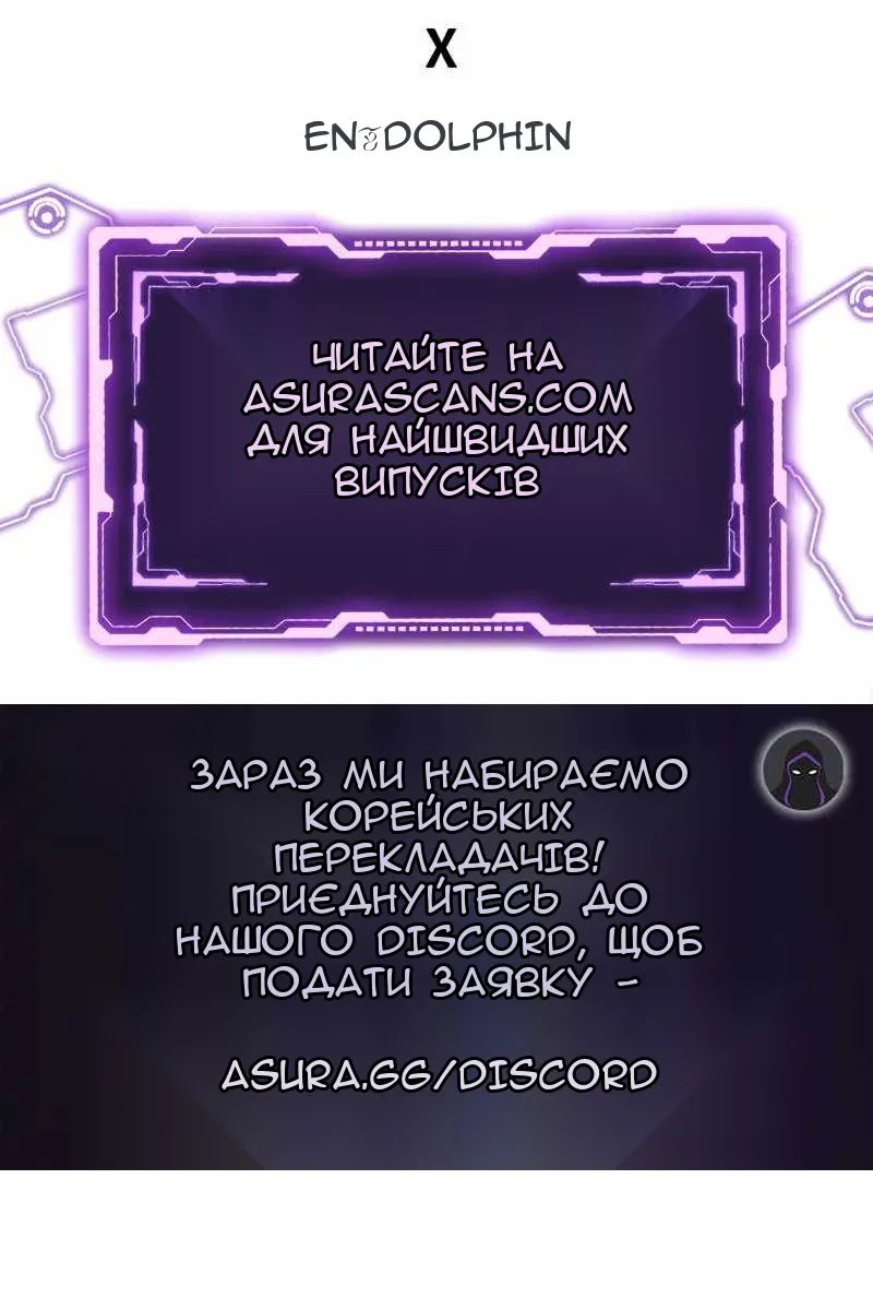 Сторінка 116