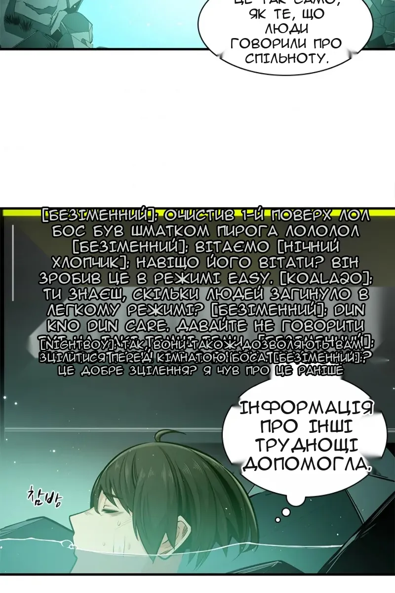 Сторінка 7