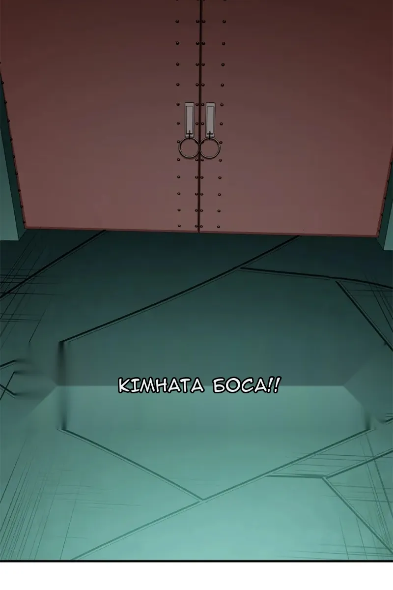 Сторінка 10