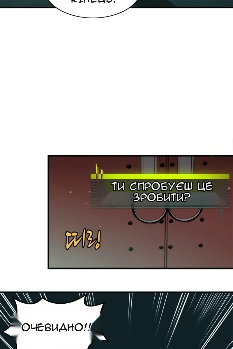 Сторінка 12