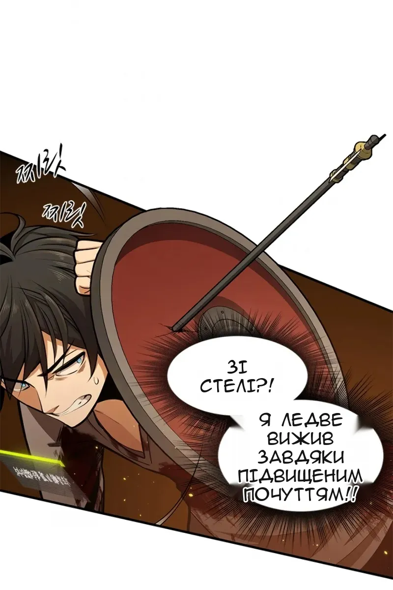 Сторінка 35