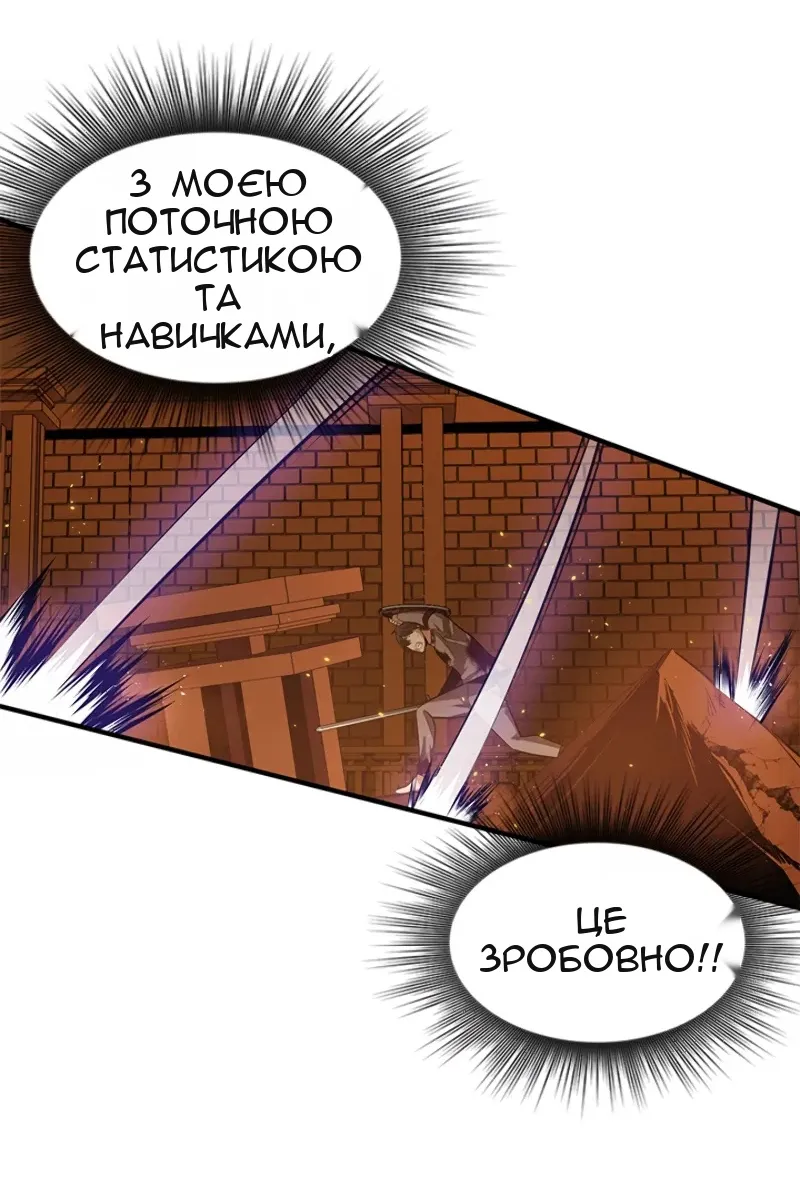 Сторінка 36
