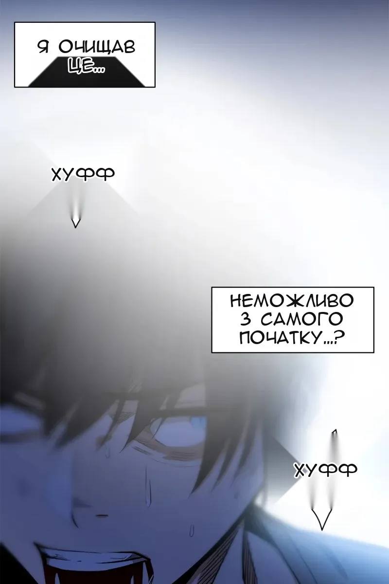 Сторінка 51