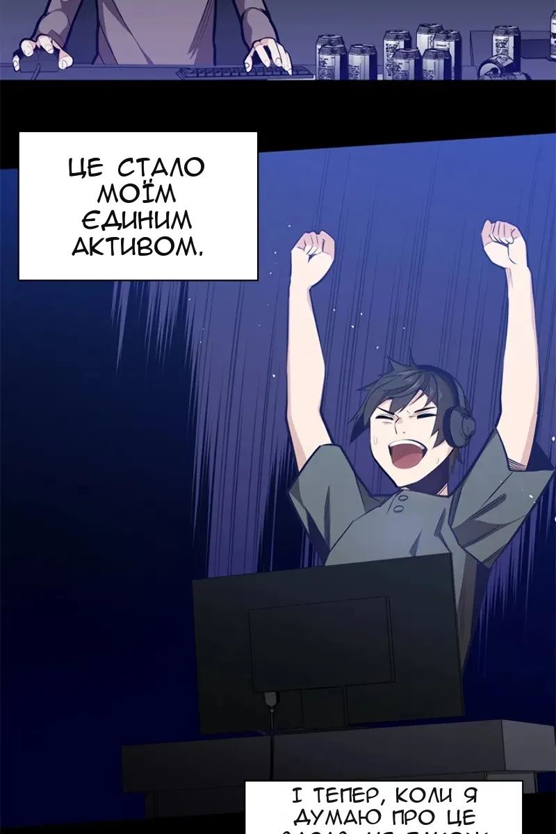 Сторінка 59