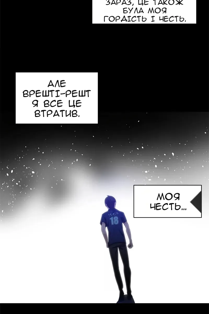 Сторінка 60