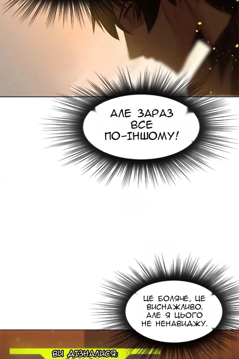 Сторінка 63