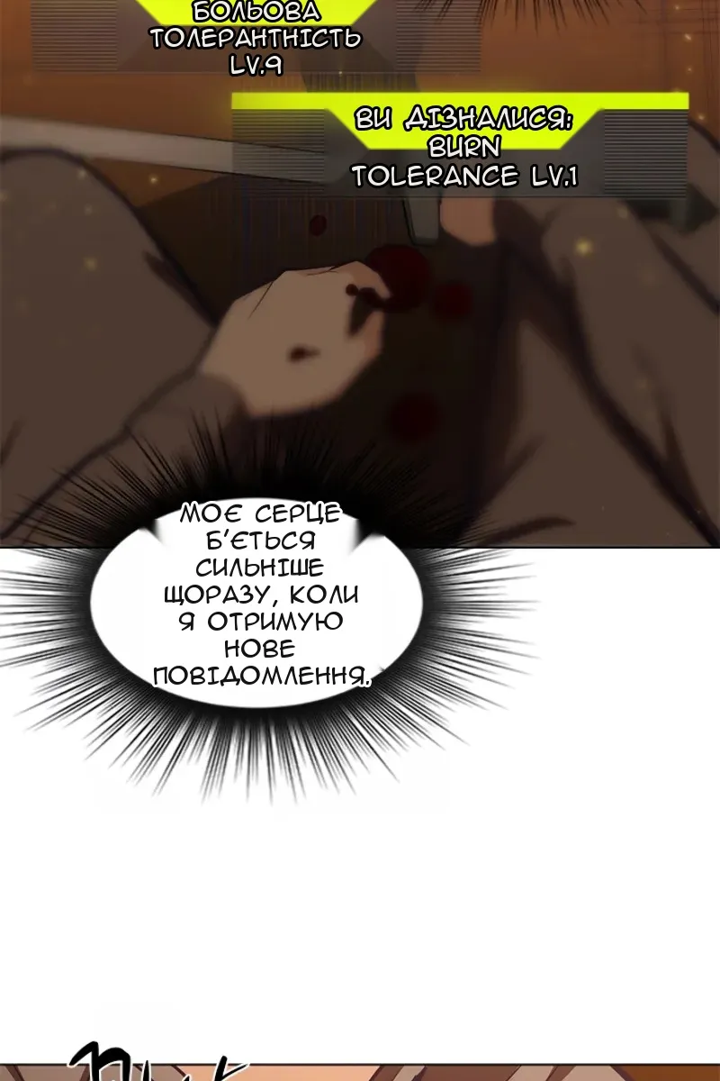 Сторінка 64