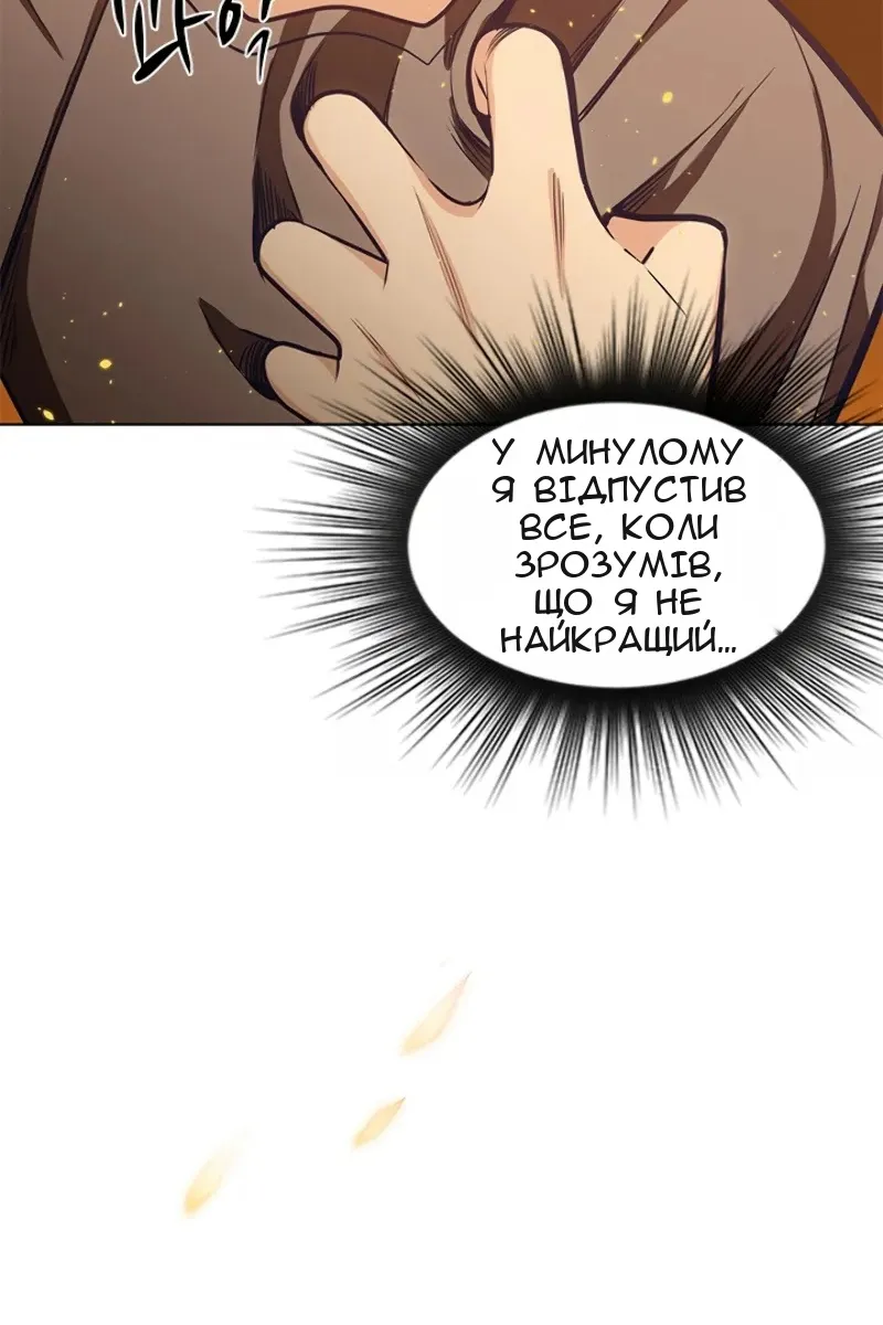 Сторінка 65