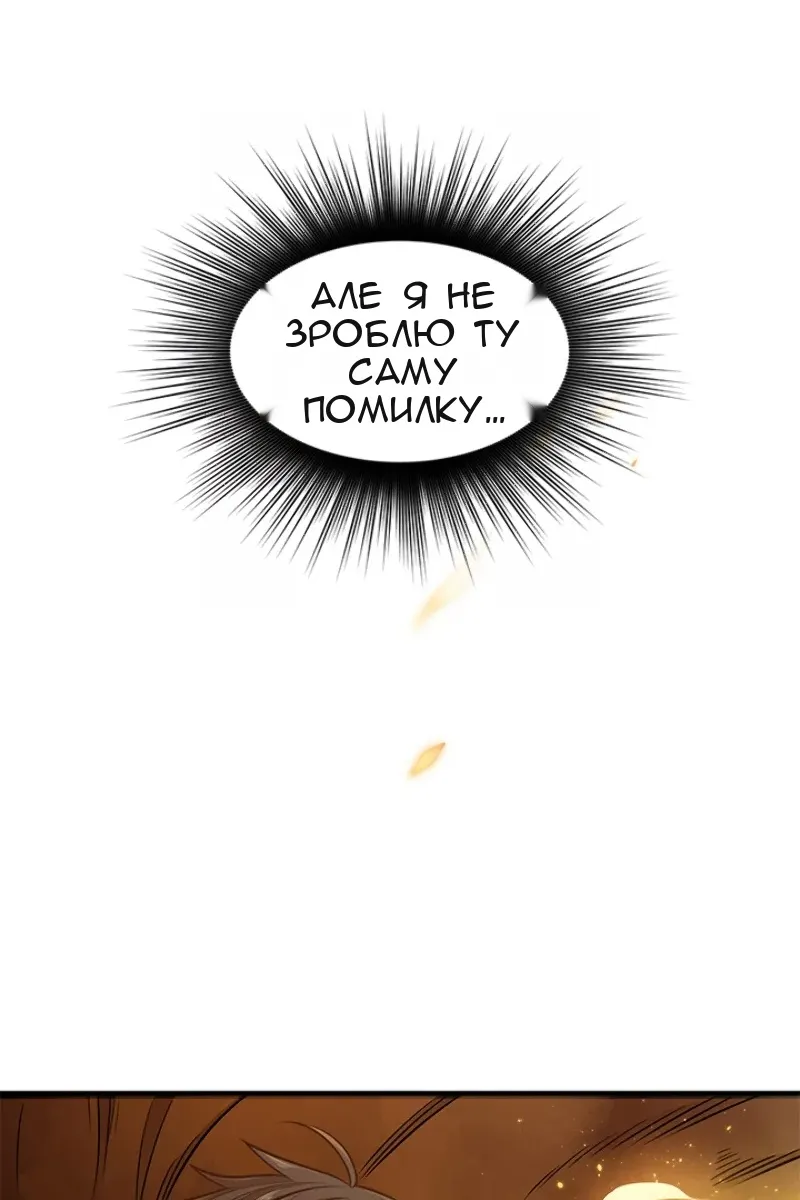 Сторінка 66